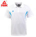 匹克PEAK網(wǎng)絡(luò)專供款純棉透氣翻領(lǐng)短T男款FW61275(F61047)